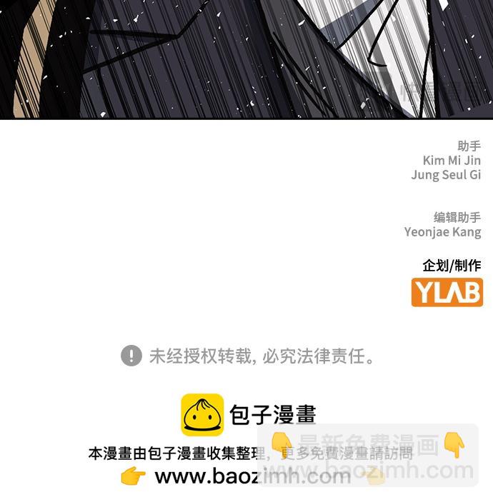 痞子學霸 - 第3季第13話(6/6) - 5