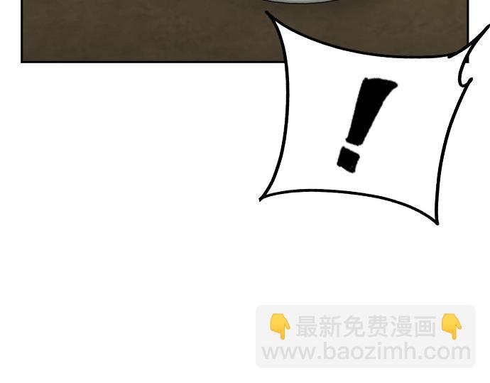 痞子學霸 - 第3季第13話(1/6) - 5