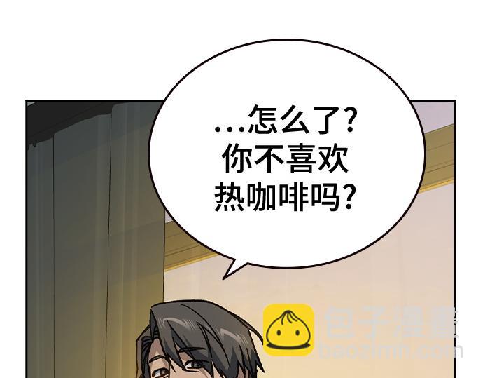 痞子學霸 - 第3季第13話(1/6) - 1