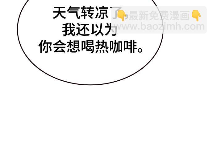 痞子學霸 - 第3季第13話(1/6) - 3