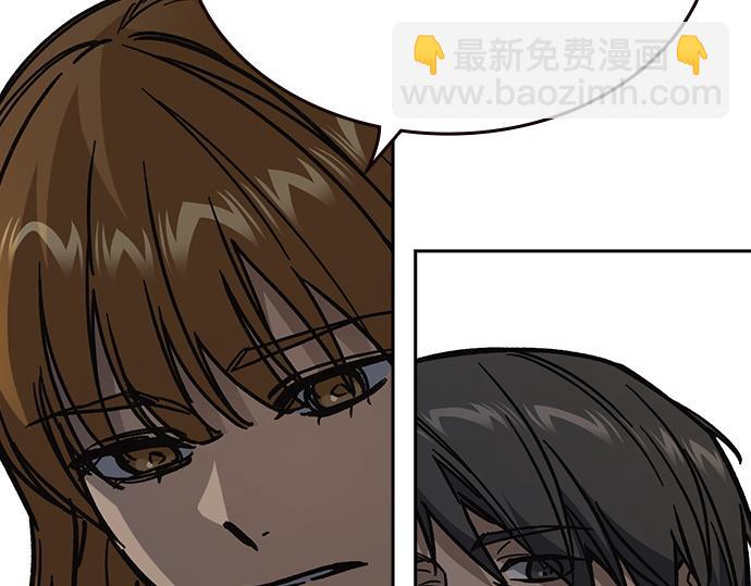 痞子學霸 - 第3季第13話(1/6) - 5