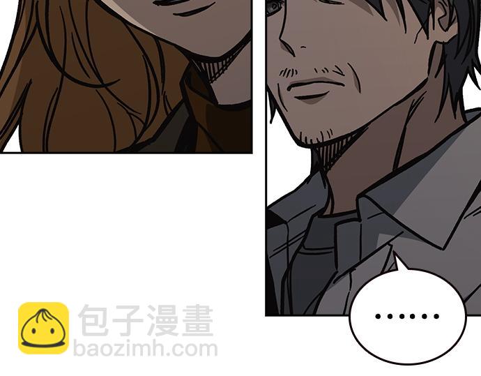 痞子學霸 - 第3季第13話(1/6) - 6