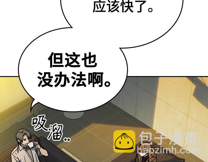 痞子學霸 - 第3季第13話(1/6) - 8