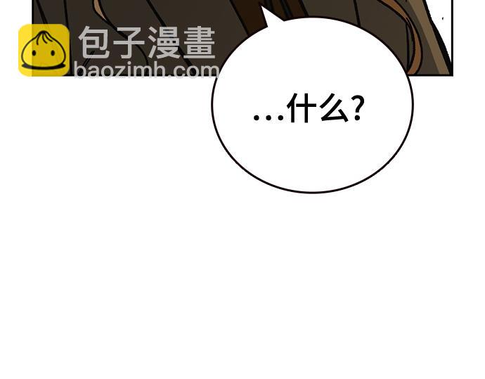 痞子學霸 - 第3季第13話(2/6) - 7