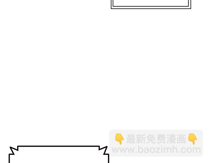 痞子學霸 - 第3季第13話(1/6) - 6