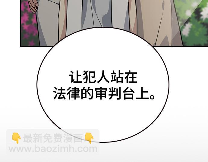 痞子學霸 - 第3季第13話(2/6) - 1