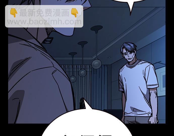 痞子學霸 - 第3季第13話(2/6) - 6