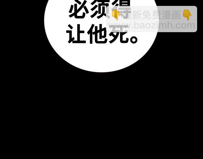 痞子學霸 - 第3季第13話(2/6) - 7