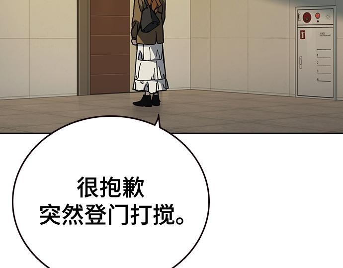 痞子學霸 - 第3季第13話(1/6) - 8