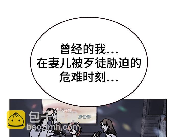 痞子學霸 - 第3季第13話(2/6) - 2