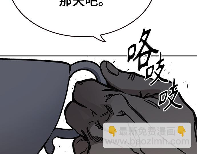 痞子學霸 - 第3季第13話(2/6) - 6