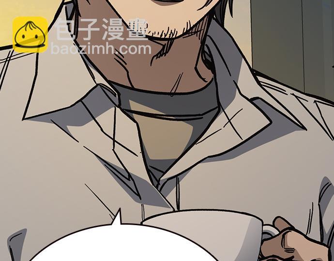 痞子學霸 - 第3季第13話(2/6) - 2