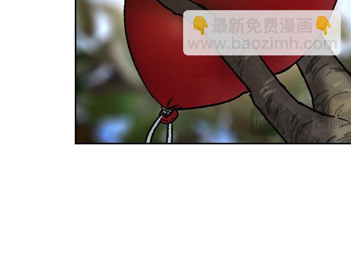 痞子學霸 - 第3季第13話(2/6) - 5