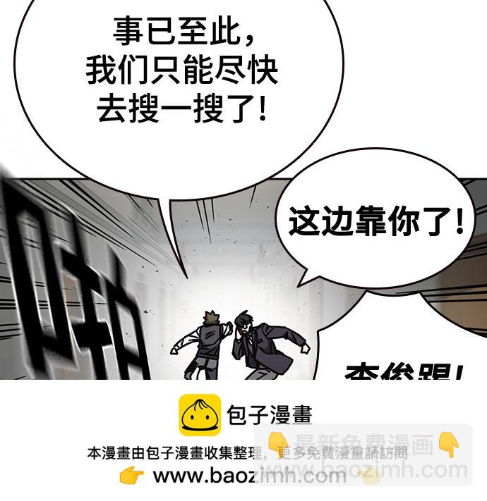 痞子學霸 - 第3季第15話(2/6) - 6