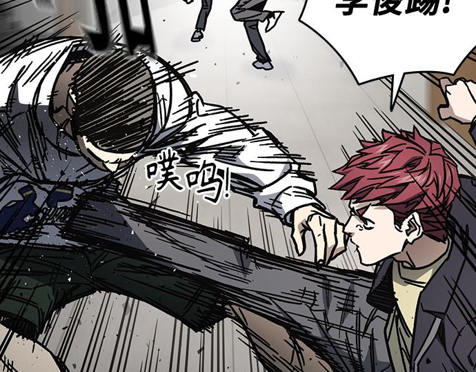 痞子學霸 - 第3季第15話(3/6) - 5