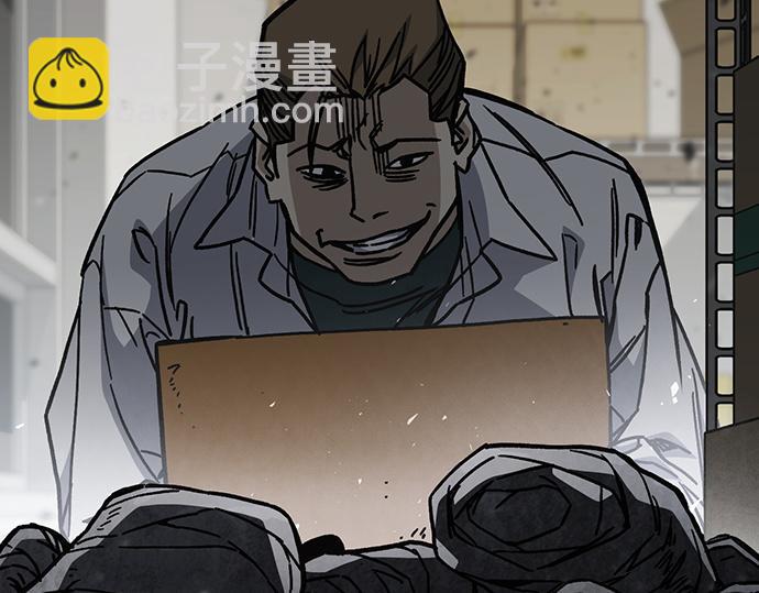 痞子學霸 - 第3季第15話(3/6) - 6