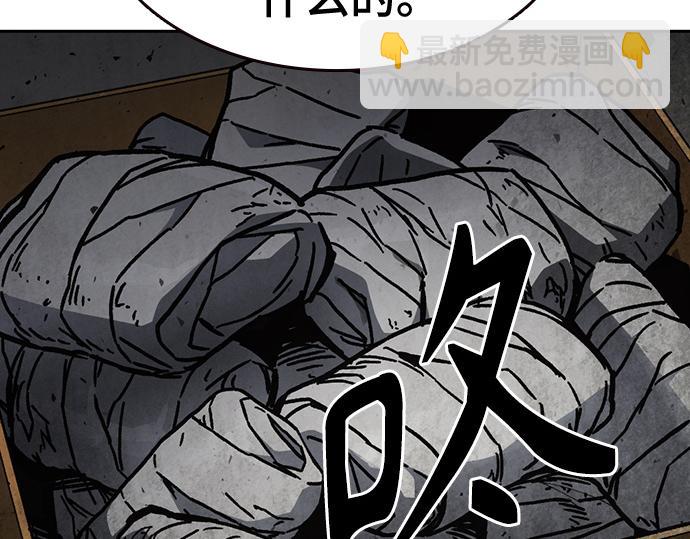 痞子學霸 - 第3季第15話(3/6) - 1