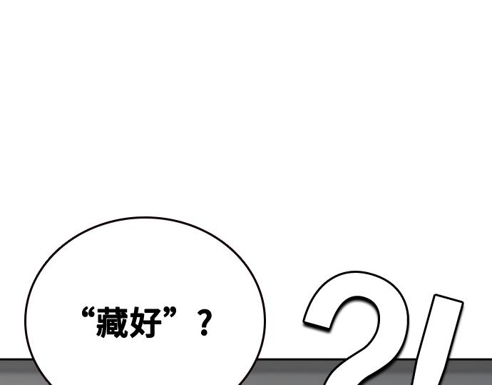 痞子學霸 - 第3季第15話(3/6) - 5