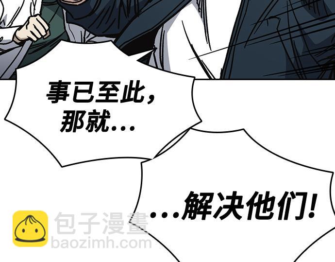 痞子學霸 - 第3季第15話(3/6) - 3