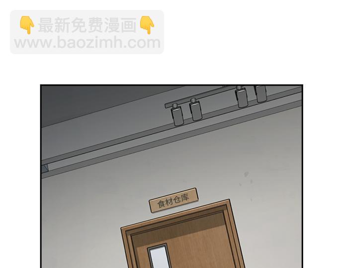 痞子學霸 - 第3季第15話(3/6) - 7