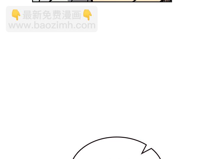 痞子學霸 - 第3季第15話(1/6) - 5