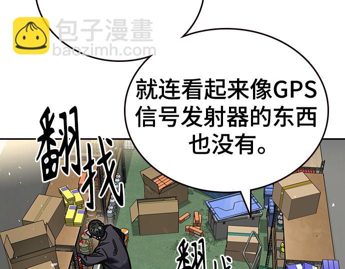 痞子學霸 - 第3季第15話(3/6) - 2