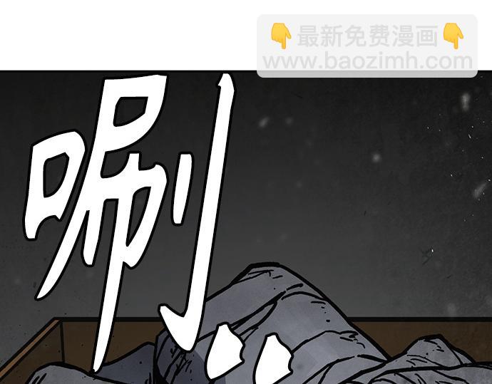 痞子學霸 - 第3季第15話(3/6) - 5