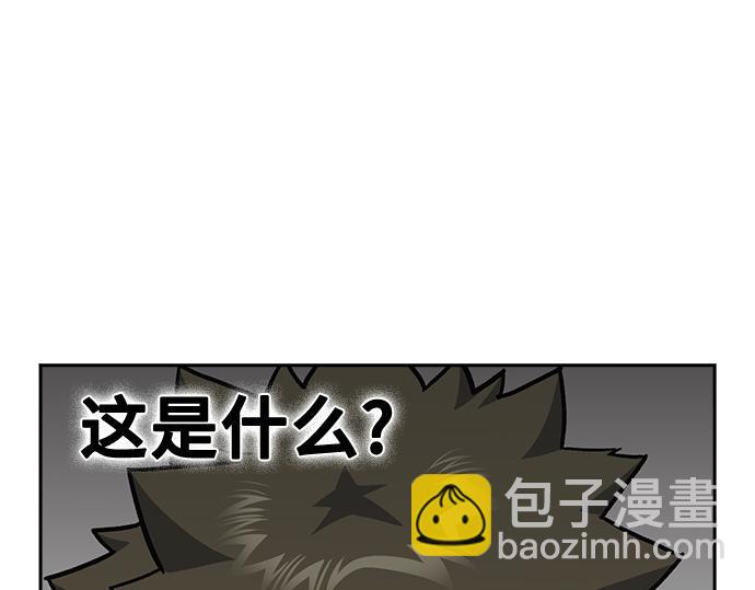 痞子學霸 - 第3季第15話(3/6) - 7