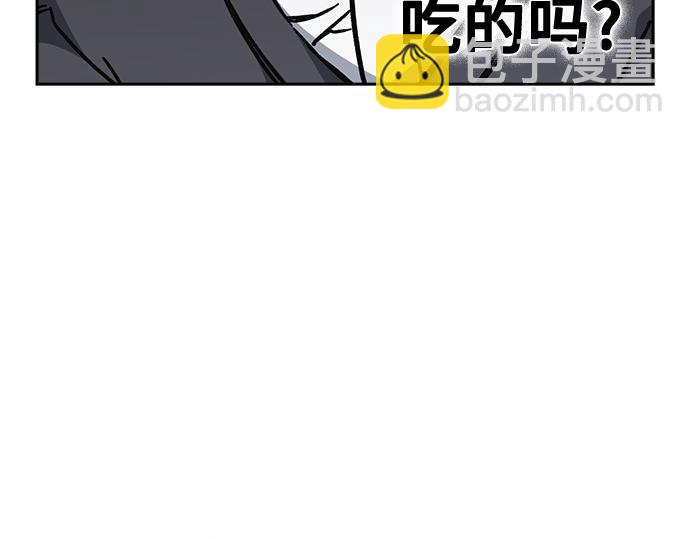 痞子學霸 - 第3季第15話(3/6) - 1