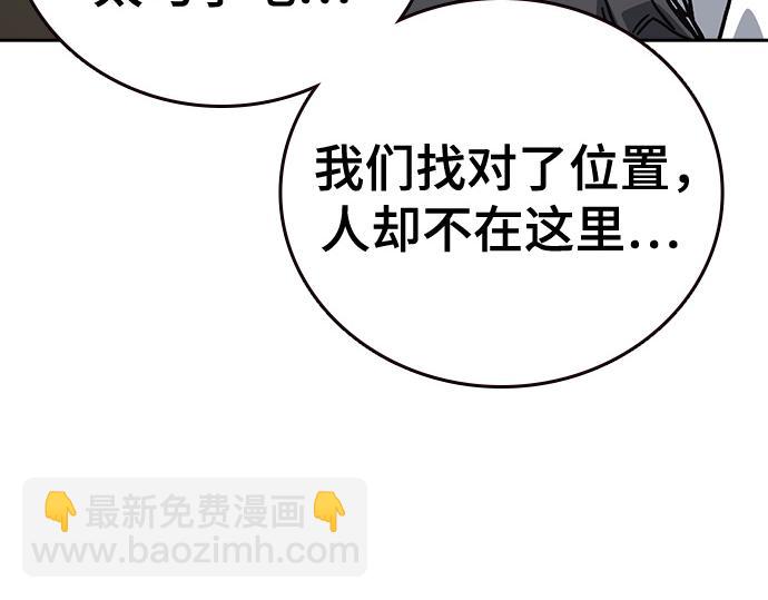 痞子學霸 - 第3季第15話(3/6) - 1