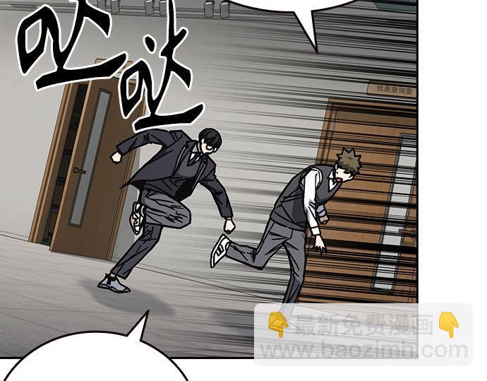 痞子學霸 - 第3季第15話(3/6) - 3