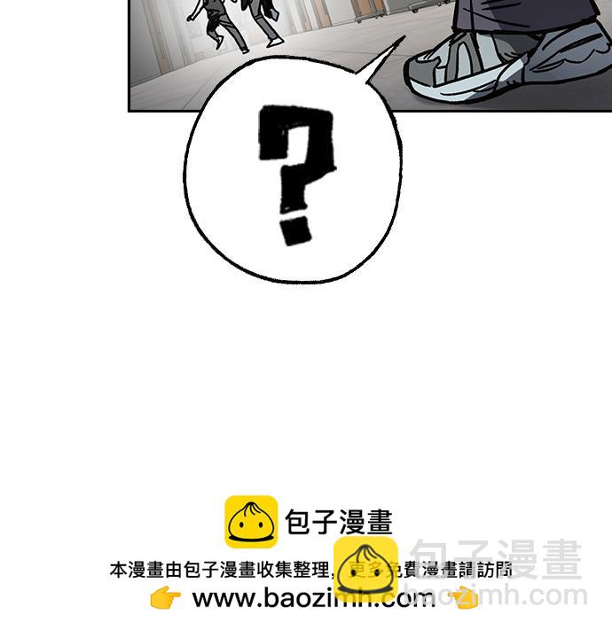 痞子學霸 - 第3季第15話(3/6) - 6