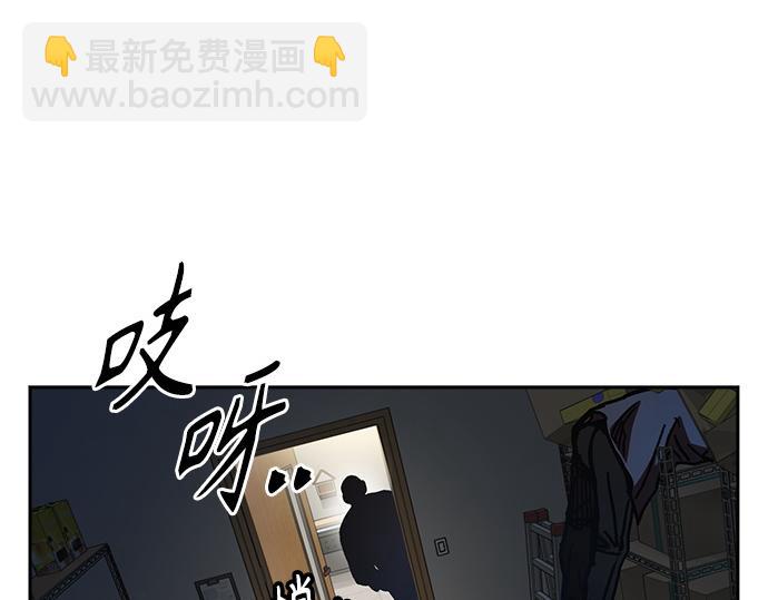 痞子學霸 - 第3季第15話(4/6) - 5