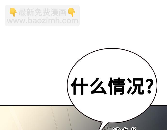 痞子學霸 - 第3季第15話(4/6) - 7