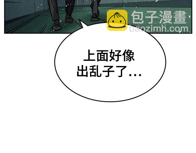 痞子學霸 - 第3季第15話(4/6) - 5