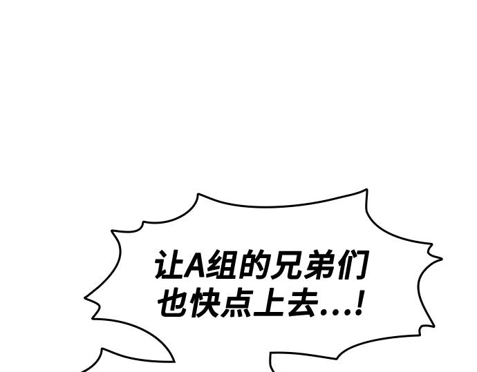 痞子學霸 - 第3季第15話(4/6) - 6