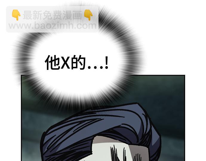 痞子學霸 - 第3季第15話(4/6) - 1