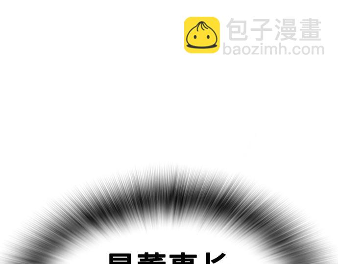 痞子學霸 - 第3季第15話(4/6) - 6