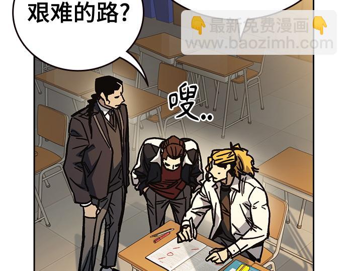 痞子學霸 - 第3季第15話(1/6) - 1