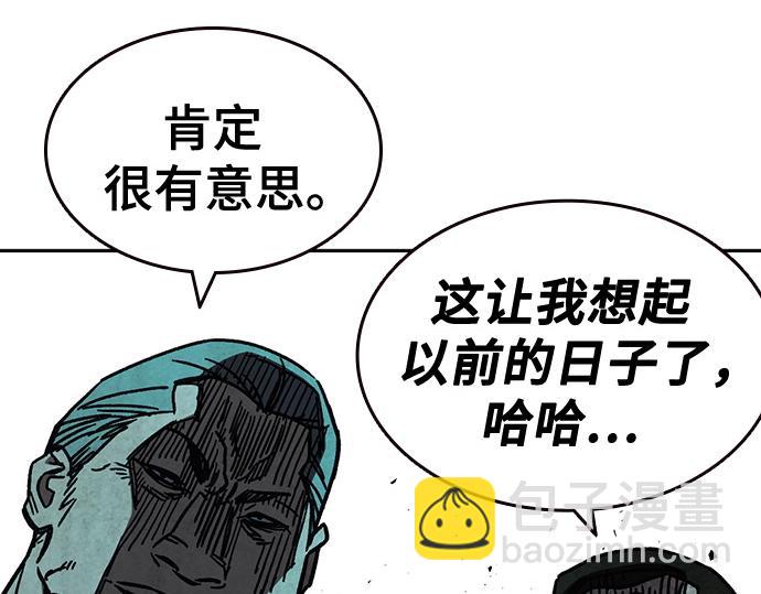 痞子學霸 - 第3季第15話(4/6) - 4