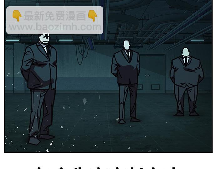 痞子學霸 - 第3季第15話(4/6) - 6