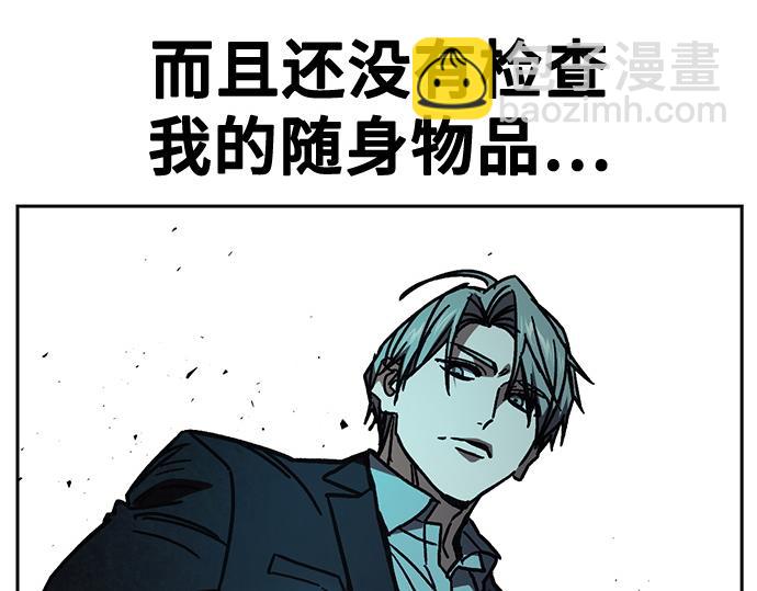 痞子學霸 - 第3季第15話(4/6) - 8