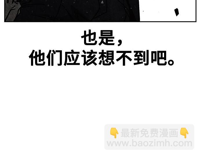 痞子學霸 - 第3季第15話(4/6) - 2