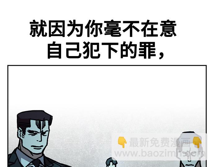 痞子學霸 - 第3季第15話(4/6) - 7