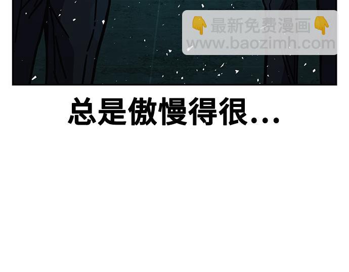 痞子學霸 - 第3季第15話(4/6) - 1