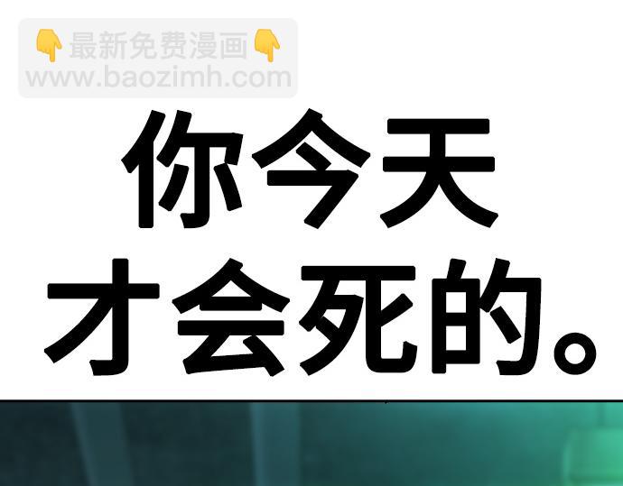 痞子學霸 - 第3季第15話(4/6) - 2