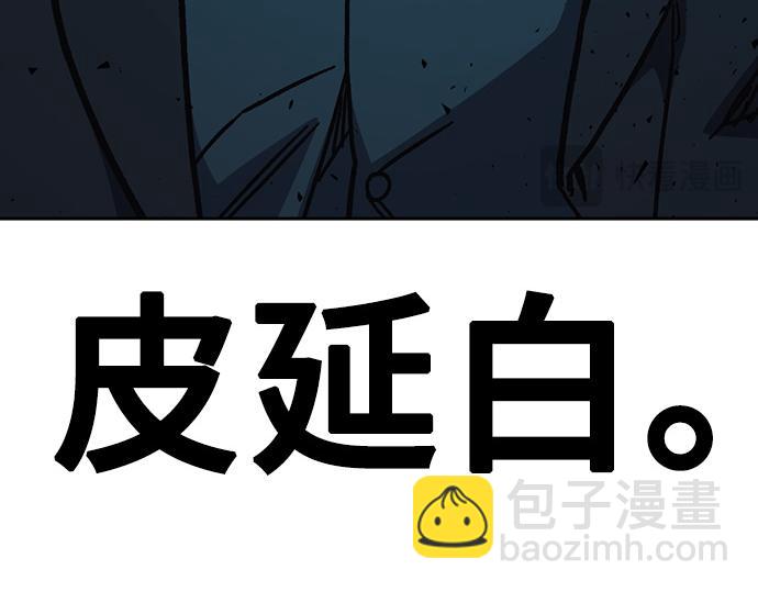 痞子學霸 - 第3季第15話(4/6) - 5