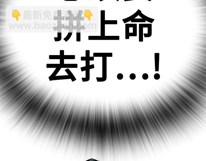 痞子學霸 - 第3季第15話(5/6) - 2