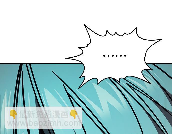 痞子學霸 - 第3季第15話(5/6) - 6