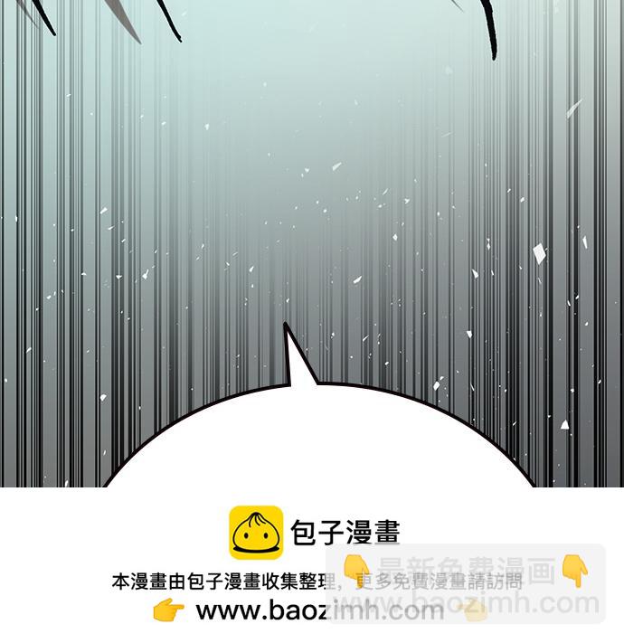 痞子學霸 - 第3季第15話(5/6) - 8